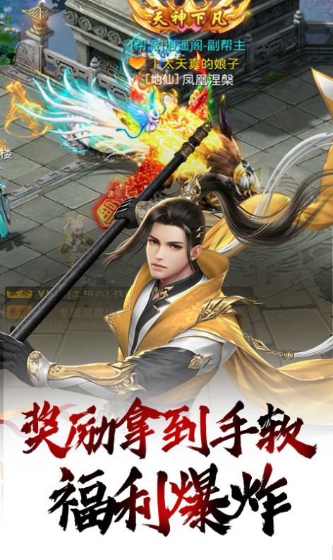 武炼巅峰之神晶魔方手游官方正式版