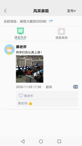 校省事客户端app下载 v1.0 screenshot 2