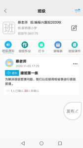 校省事客户端app下载 v1.0 screenshot 3