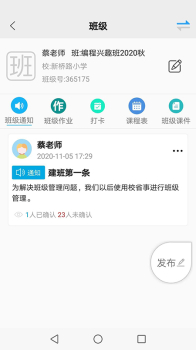 校省事客户端app下载 v1.0 screenshot 3