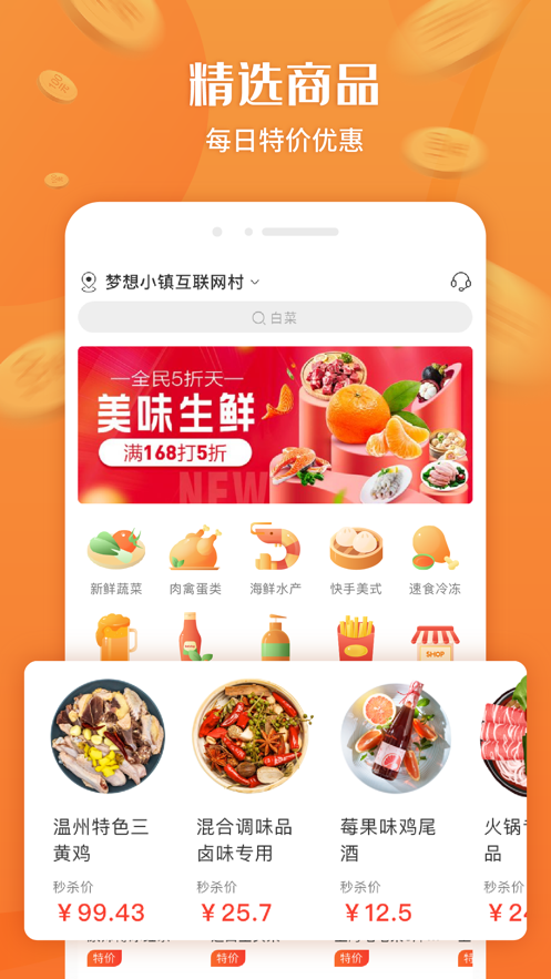 厚米下载iOS版app