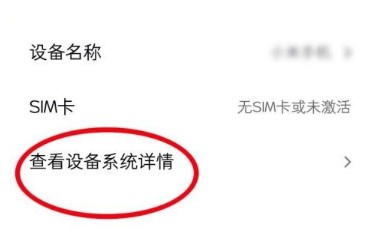С11miui12.5ô С11miui12.5[ͼ]