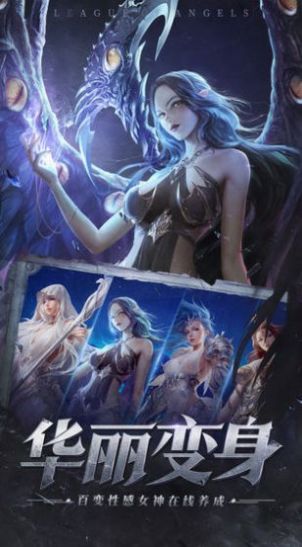 黎明魔导士游戏官方最新版