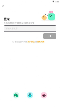 BANG短视频手机版app下载 v0.9.2 screenshot 4