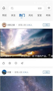 悟空拍摄app软件下载 v1.1.4 screenshot 1