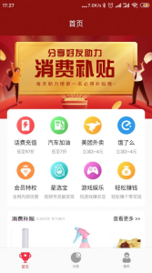 大掌柜优品app安卓版 v1.0 screenshot 1