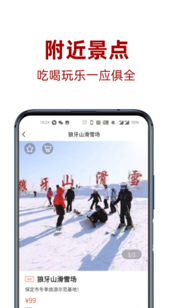 麦圈儿软件