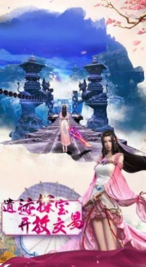 红尘妖帝游戏官方正版