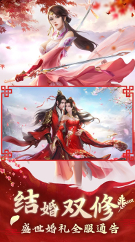 红尘妖帝游戏官方正版 v1.70.17 screenshot 3