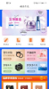 猩呈优品下载手机版app v2.1.9 screenshot 3