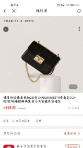 猩呈优品下载手机版app v2.1.9 screenshot 2