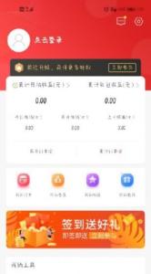 猩呈优品下载手机版app v2.1.9 screenshot 1