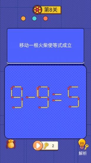 世界侦探赛游戏下载红包版