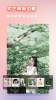 美颜萌自拍相机下载最新版app v1.0 screenshot 3