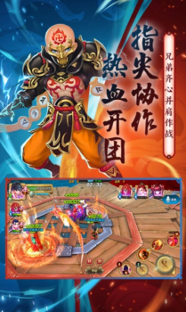 金庸群侠传之铁血丹心官方手游正式版 v1.1.7 screenshot 1