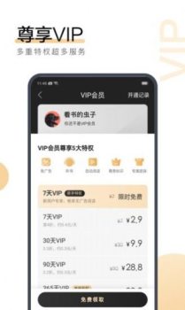 玉颖租车手机端app下载 v1.0 screenshot 4