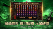 武器大师红包版官方下载 v1.2.0 screenshot 2