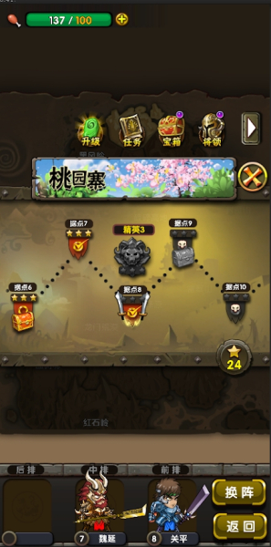 地牢三国游戏官方安卓版