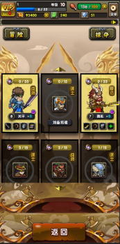 地牢三国游戏官方安卓版 v1.0 screenshot 1