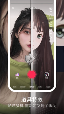 2023°app  v26.3.0 screenshot 2