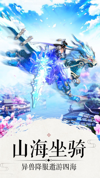 魔纵天决手游红包版下载