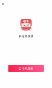 喵享app安卓版 v1.1.23 screenshot 1