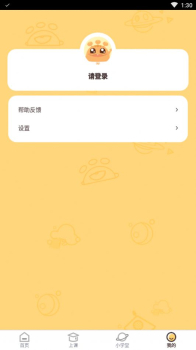 嘟比AI课安卓版app v1.0 screenshot 2