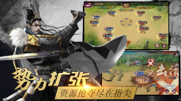 七雄之王者归来游戏官方版 v1.0 screenshot 1