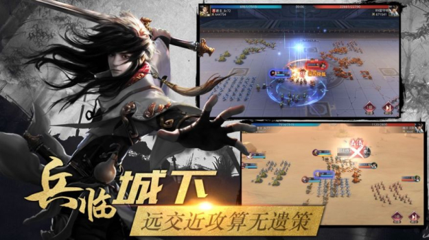 七雄之王者归来游戏官方版 v1.0 screenshot 2