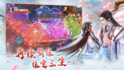 三生三世妖狐传游戏正式版下载 v1.0 screenshot 1