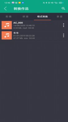 音乐剪辑快剪app软件下载