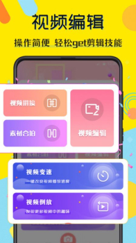 水印照相机app软件下载 v3.25.0106 screenshot 2