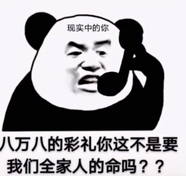 2023年我一定能谈恋爱表情包高清图片合集