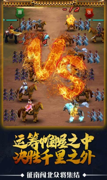 乱世狂刀之灭刀决游戏官方版下载