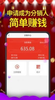 酒硕网app手机版下载 v1.1.5.2 screenshot 4