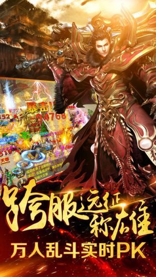 剧毒刀复古攻速手游bt版下载
