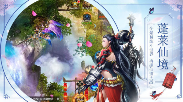 云梦古秦刀剑物语变态版公益服