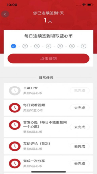 飞偶app手机版下载 v3.2.7 screenshot 2