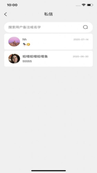 飞偶app手机版下载 v3.2.7 screenshot 3