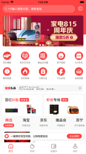 智莺生活app苹果版 v1.0 screenshot 1