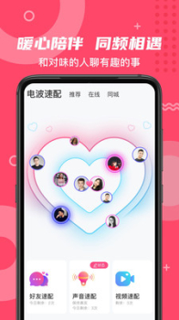 朵蜜安卓版app v6.7.3 screenshot 2