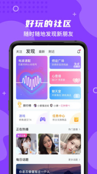 朵蜜安卓版app v6.7.3 screenshot 3