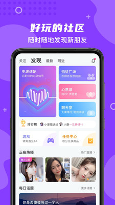 朵蜜安卓版app
