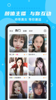 朵蜜安卓版app v6.7.3 screenshot 1