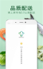 优鲜菜场下载最新版app v3.8.4 screenshot 1