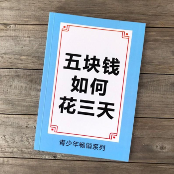 我是一个隐形的富婆至今都没有找到自己的钱表情抖音图片 v1.0 screenshot 3