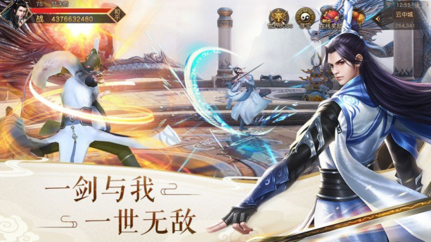 轩辕剑沧海明珠手游官方版下载 v1.0 screenshot 3
