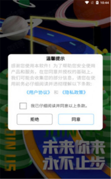 一键图片去水印app手机版下载 v1.0.1 screenshot 1