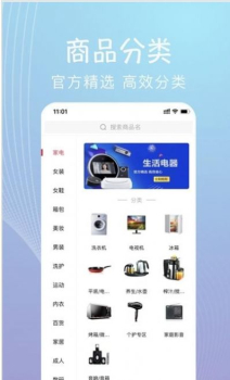 海团严选app安卓版下载 v0.0.3 screenshot 2