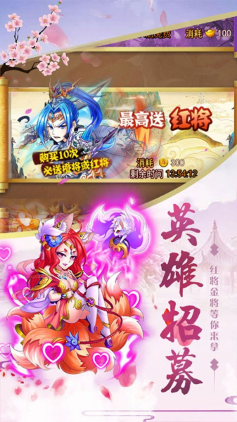 幻想封神Online天地封神手游官方正版